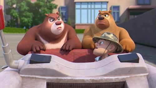 Boonie Bears: Shrunk Season 1 Episode 12 - Episode 12