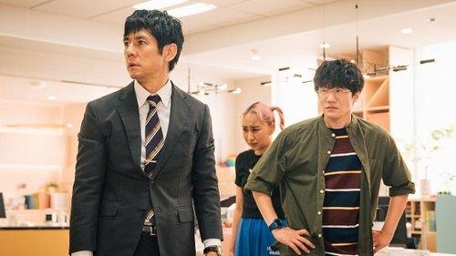 Riding a Unicorn Season 1 Episode 7 - Episode 7