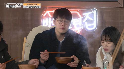 House on Wheels Season 3 Episode 8 - Episode 8