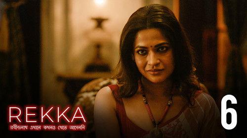 Robindronath Ekhane Kawkhono Khete Aashenni Season 1 Episode 6 - Tomar Shawnge Praner Khela