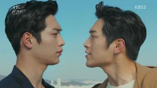 Are You Human? Season 1 Episode 29 - Manual Mode