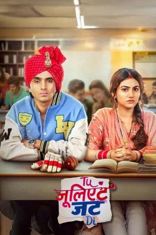 Tu Juliet Jatt Di poster