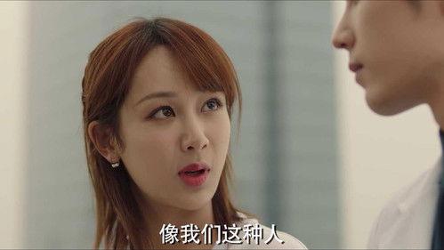 The Oath of Love Season 1 Episode 4 - Episode 4