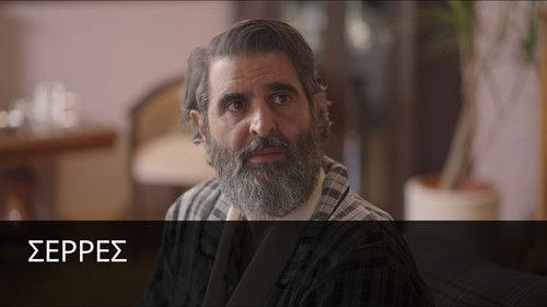 Serres Season 1 Episode 2 - Hold on!