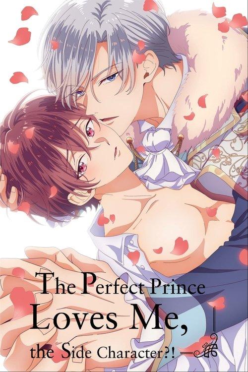 The Perfect Prince Loves Me, the Side Character?! poster