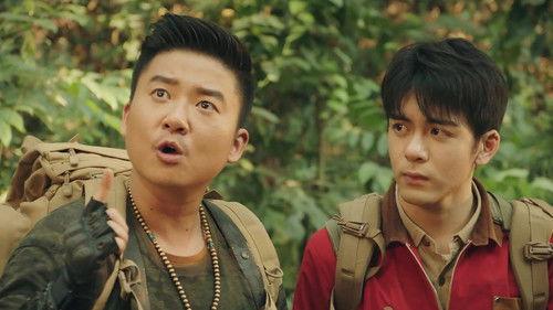 Ultimate Note Season 1 Episode 7 - Hei Yanjing Discovers the Queen Mother's Main Hall