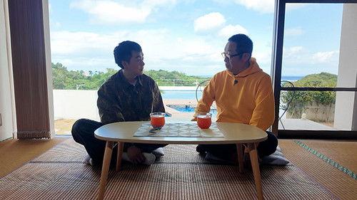 Sauna wo meideitai Season 6 Episode 11 - Episode 11