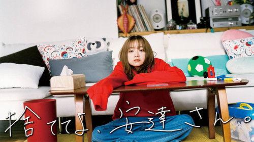 Rent a Person Who Does Nothing Season 1 Episode 5 - Episode 5