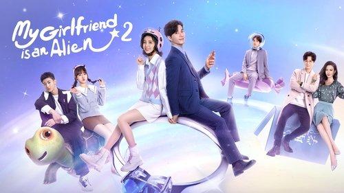 My Girlfriend is an Alien Season 1 Episode 2 - Episode 2