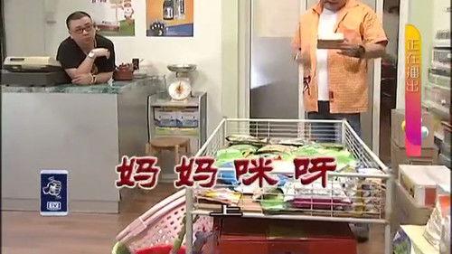 Kang's Family Season 9 Episode 3169 - Episode 3169