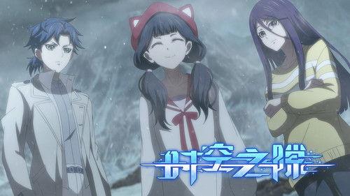 Rift Season 1 Episode 12 - Episode 12