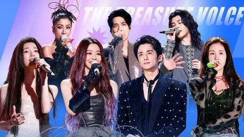 The Voice (The Treasured of China) Season 5 Episode 12 - Episode 12