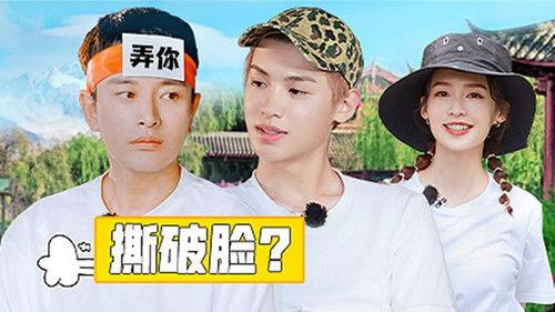 Go Fighting! Treasure Tour Season 2 Episode 5 - Episode 5