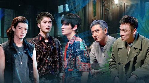 Memories Beyond Horizon Season 3 Episode 7 - Episode 7