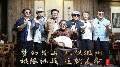 Go Fighting Season 3 Episode 8 - Episode 8