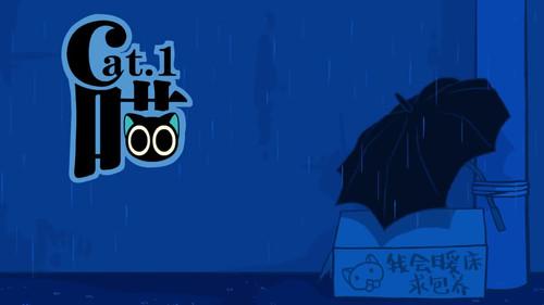 The Legend of Luo Xiaohei Season 1 Episode 1 - Cat