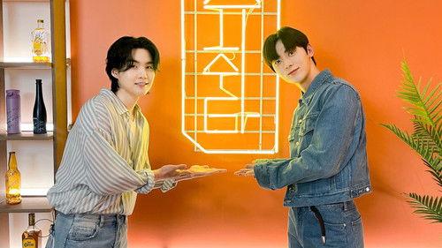 SUCHWITA Season 1 Episode 16 - SUGA with Hwang Min-hyun