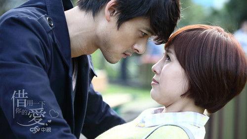 Borrow Your Love Season 1 Episode 13 - Episode 13
