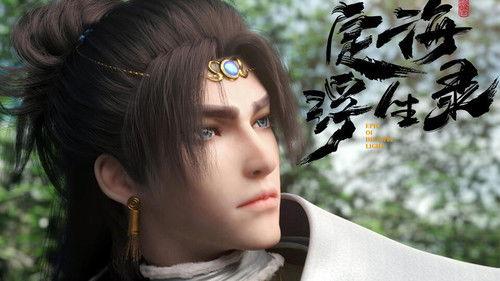 Epic of Divinity Light Season 1 Episode 8 - Execution field chaos