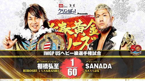 New Japan Pro Wrestling Season 51 Episode 7 - New Years Golden Series - Day 14