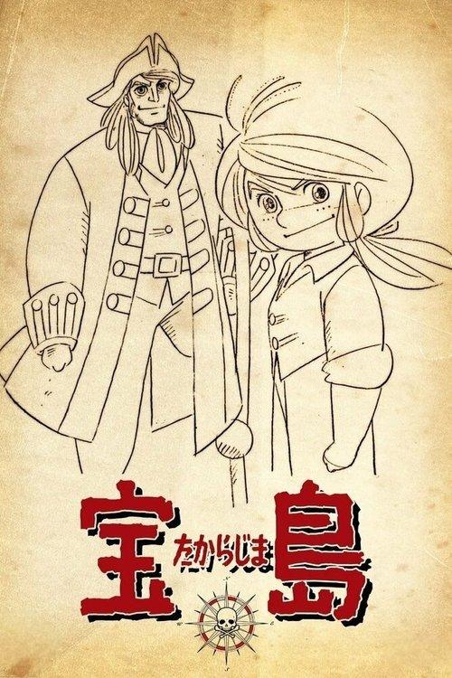 Treasure Island poster