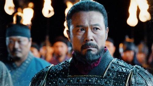 Six Flying Dragons Season 1 Episode 8 - Episode 8