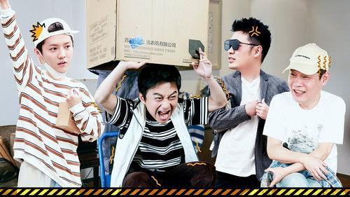 HaHaHaHaHa Season 3 Episode 23 - Episode 12 (Part 1)