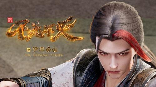 The Eternal Strife Season 1 Episode 16 - Episode 16