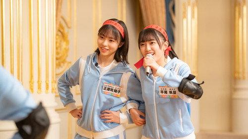 Let's Grow Up to Hinatazaka Season 1 Episode 18 - Episode 18