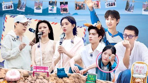 Wonderland Season 4 Episode 20 - Episode 10 (Part 2)