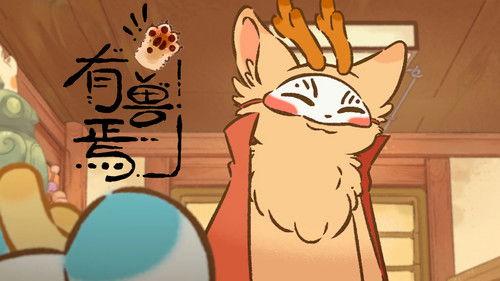 Fabulous Beasts Season 1 Episode 3 - Golden Horn and Silver Horn Appear