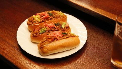 Midnight Diner: Tokyo Stories Season 2 Episode 5 - Yakisoba Dog