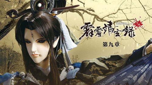 Pili Season 74 Episode 9 - Episode 9