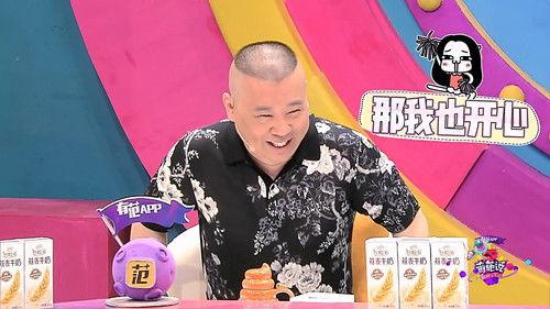 I Can I BB Season 3 Episode 23 - Episode 23