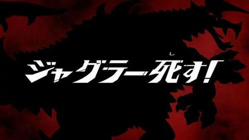 Ultraman Orb Season 1 Episode 10 - Juggler's Death!