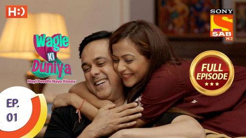 Wagle Ki Duniya Season 1 Episode 1 - New Generation Same Happiness