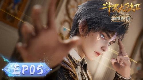 Soul Land 2: The Peerless Tang Clan Season 1 Episode 5 - Episode 5