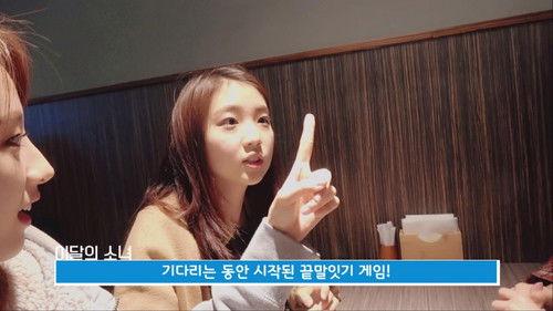 LOONA TV Season 4 Episode 16 - Episode 74 - YeoJin