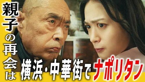 Unsung Culinary Delights Season 1 Episode 6 - Episode 6