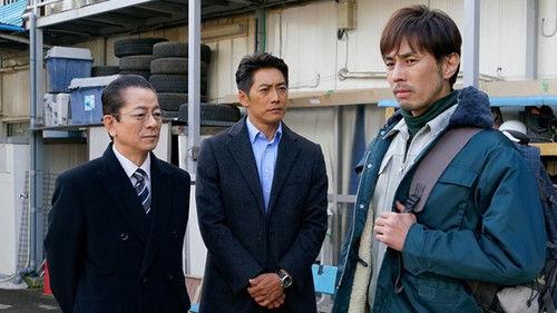 AIBOU: Tokyo Detective Duo Season 17 Episode 11 - Episode 11