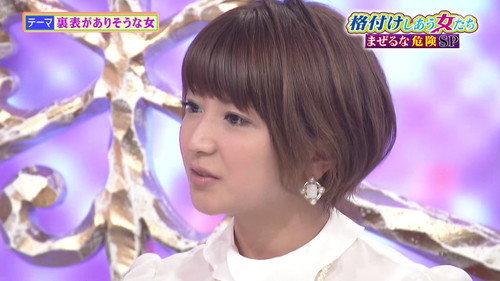 London Hearts Season 2015 Episode 4 - 格付けしあう女たち まぜるな危険SP - Yaguchi Mari