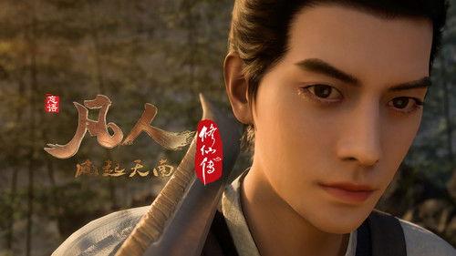 A Record of a Mortal's Journey to Immortality Season 1 Episode 2 - Doctor Mo