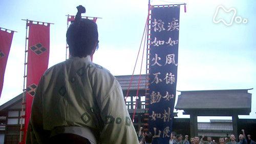 Samurai Banners Season 1 Episode 14 - Sun Tzu's Flag