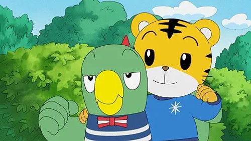 Shimajiro: A Wonderful Adventure Season 1 Episode 4 - Episode 4