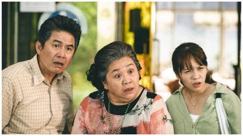 U Motherbaker Season 2 Episode 1 - Episode 1