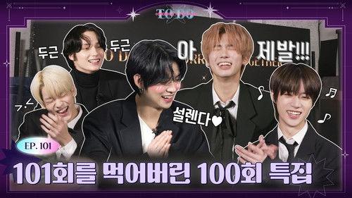 TO DO X TXT Season 6 Episode 3 - Episode 101