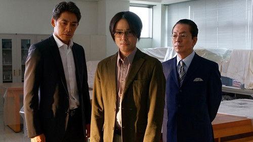 AIBOU: Tokyo Detective Duo Season 17 Episode 5 - Episode 5