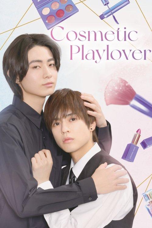 Cosmetic Playlover poster