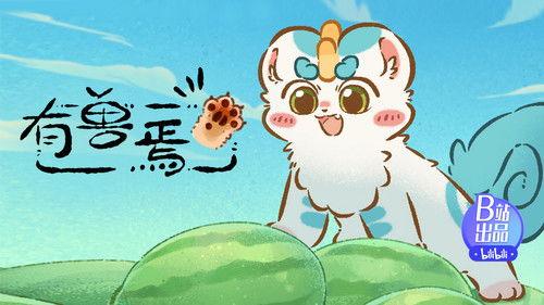 Fabulous Beasts Season 2 Episode 8 - Watermelon Wars