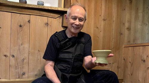 Japanology Plus Season 12 Episode 24 - Hagi: Castle Town Forged by Magma